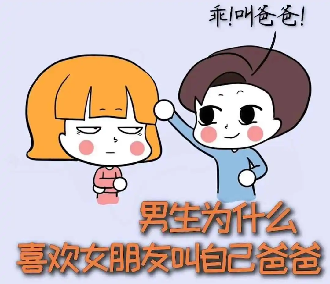 西檬之家你的m倾向是什么?解密字母圈中臣服的魅力 一