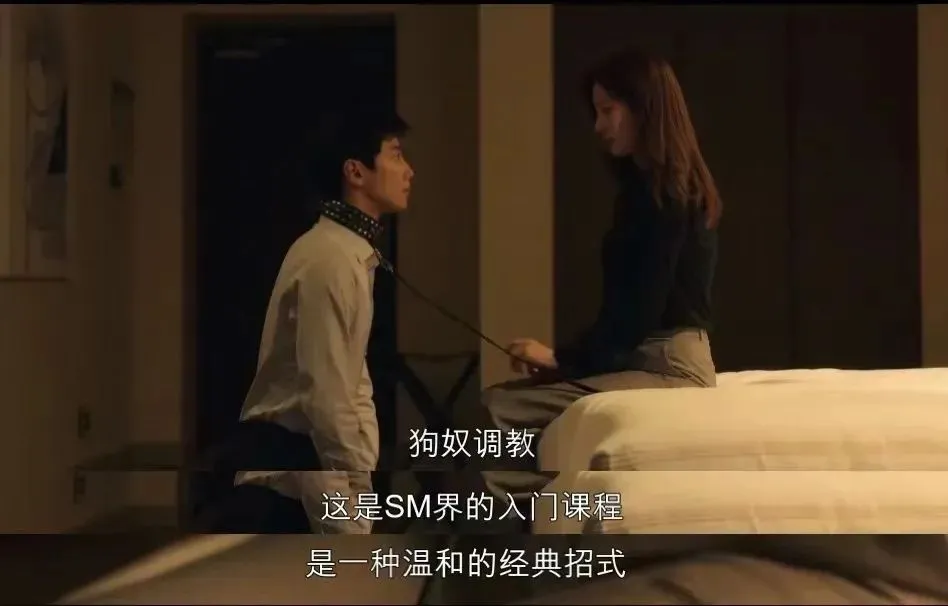 西檬之家恋足癖是什么?揭开这个字母圈小众爱好的神秘面纱 一