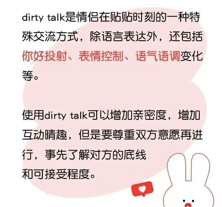 西檬之家女王角色如何掌控?字母圈新人指南 一
