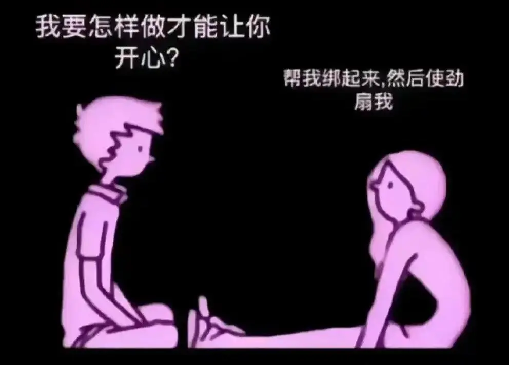 西檬之家字母圈switch是什么?探索双重角色的魅力与实践 一